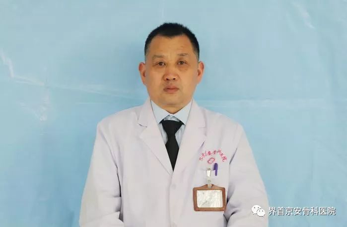 北京汉章针刀医学研究院安徽省学术部常委,从事临床20年,师从庞继光