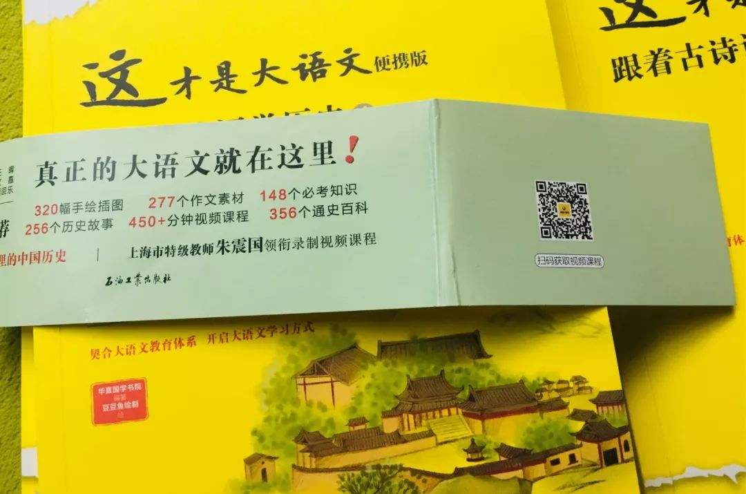 古诗词历史典故_古诗词历史_诗词历史故事/