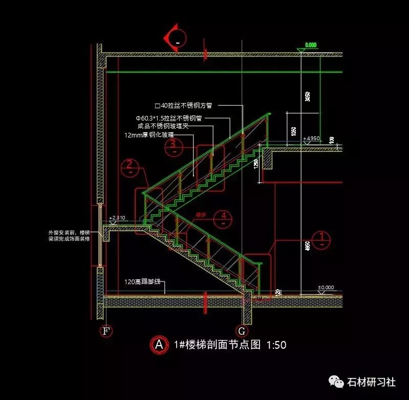 楼梯立面图怎么画cad图片