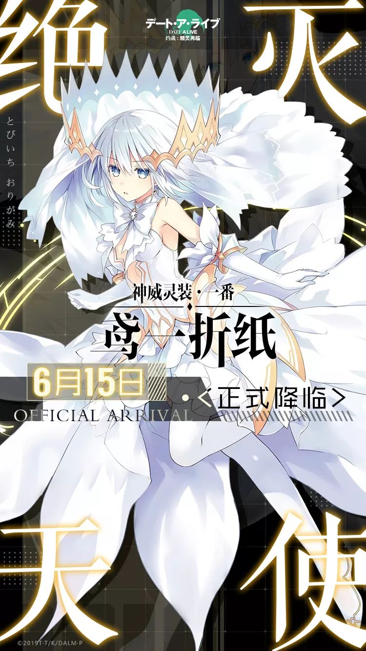 公巨人小哥和大家直播了~儿童节福利直播2019年6月1日五河千代纸~get!