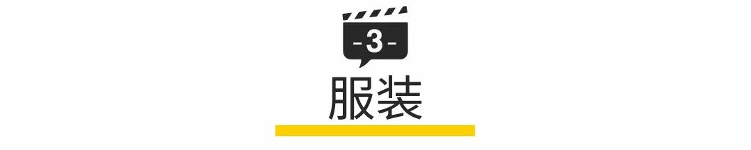 這些國產辣眼造型太絕了！演員看了都想哭 娛樂 第51張