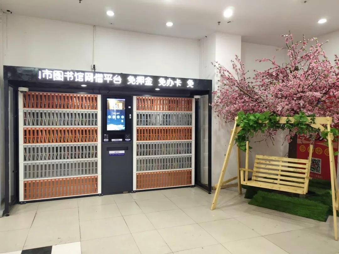 提出借阅请求,图书馆工作人员找到图书后,通过物流系统配送投递到读者