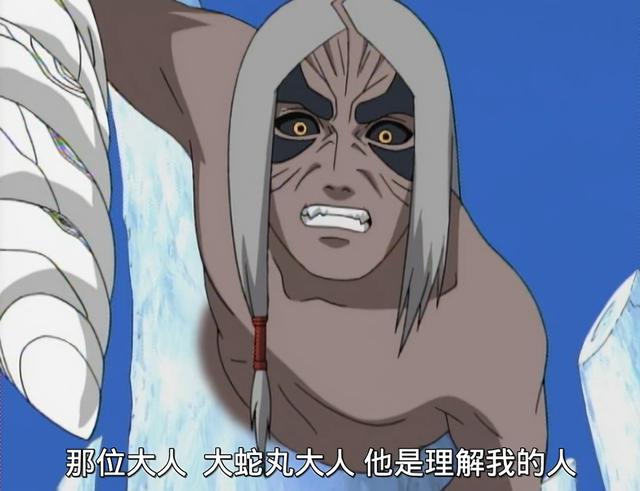 火影最厉害的遁术秒杀影级忍者