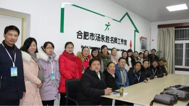 巢湖市六中:"双名"驱动,助推"一二四六"发展新战略
