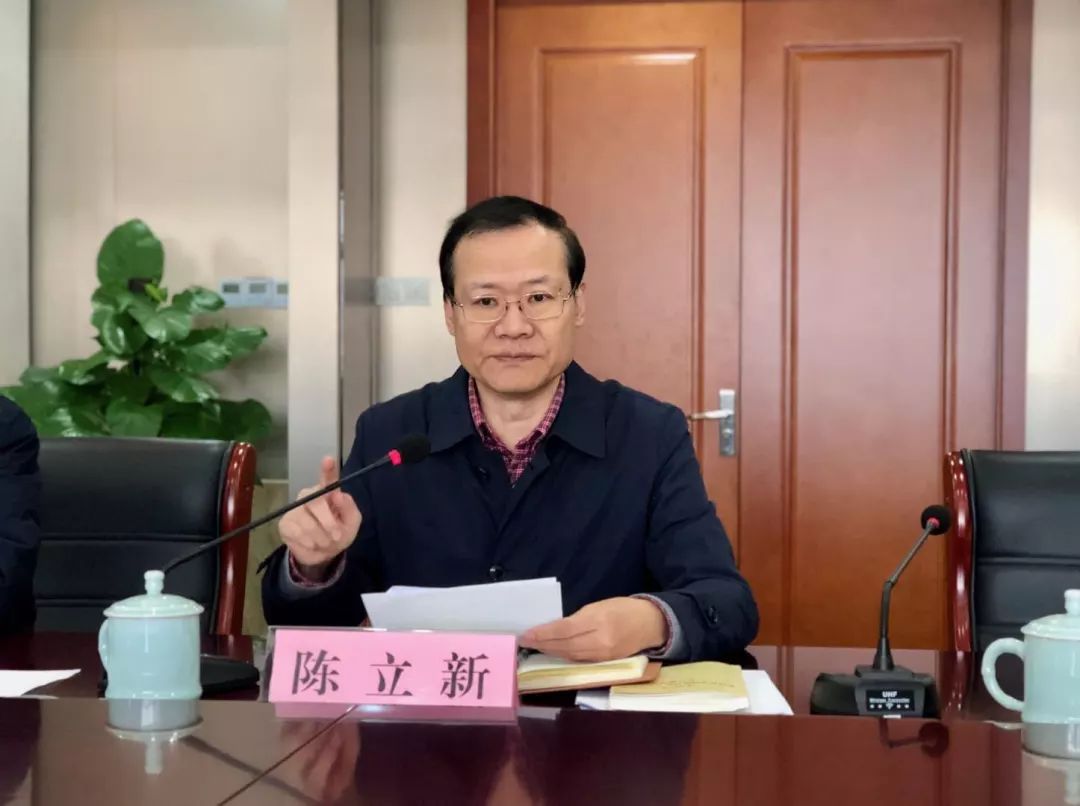 局党组书记,局长陈立新作总结讲话.