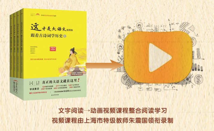 古诗词历史典故_古诗词历史_诗词历史故事/