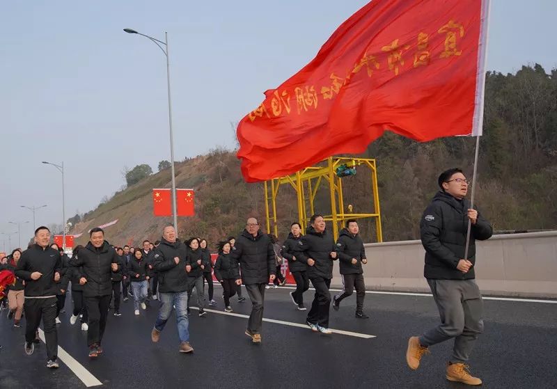 起跑点出发喊着嘹亮的口号宜昌市水利系统80余名干部职工随着一声发令