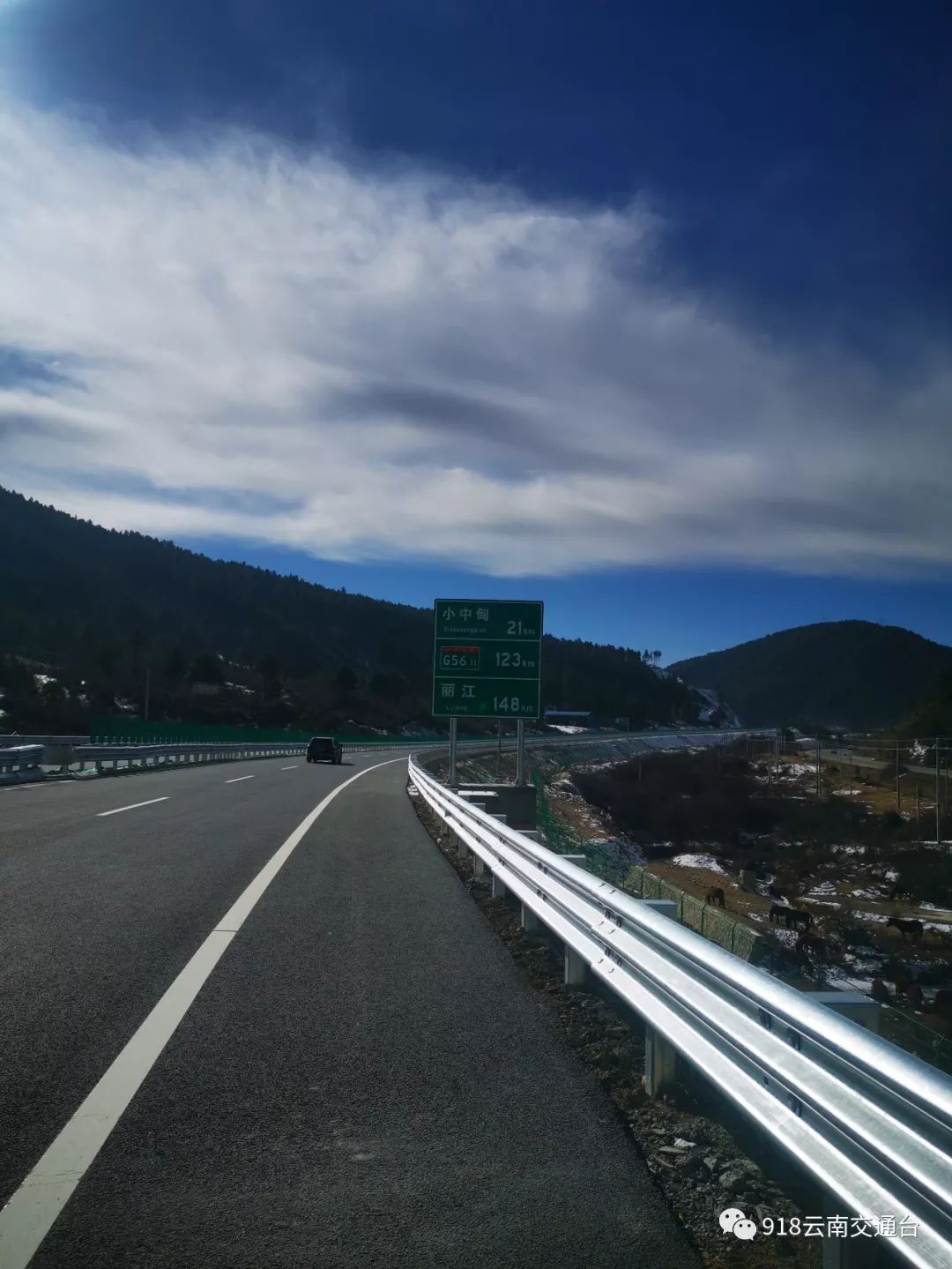 香格里拉高速公路图片