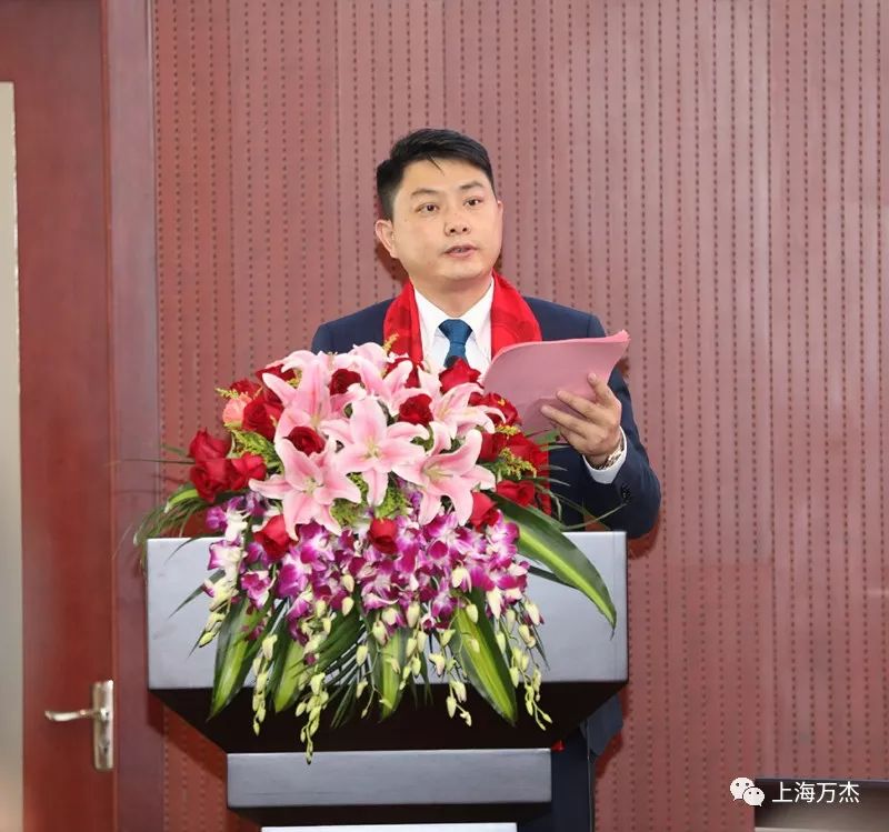 公司新闻上海万杰公司2019年度经济工作会议胜利召开