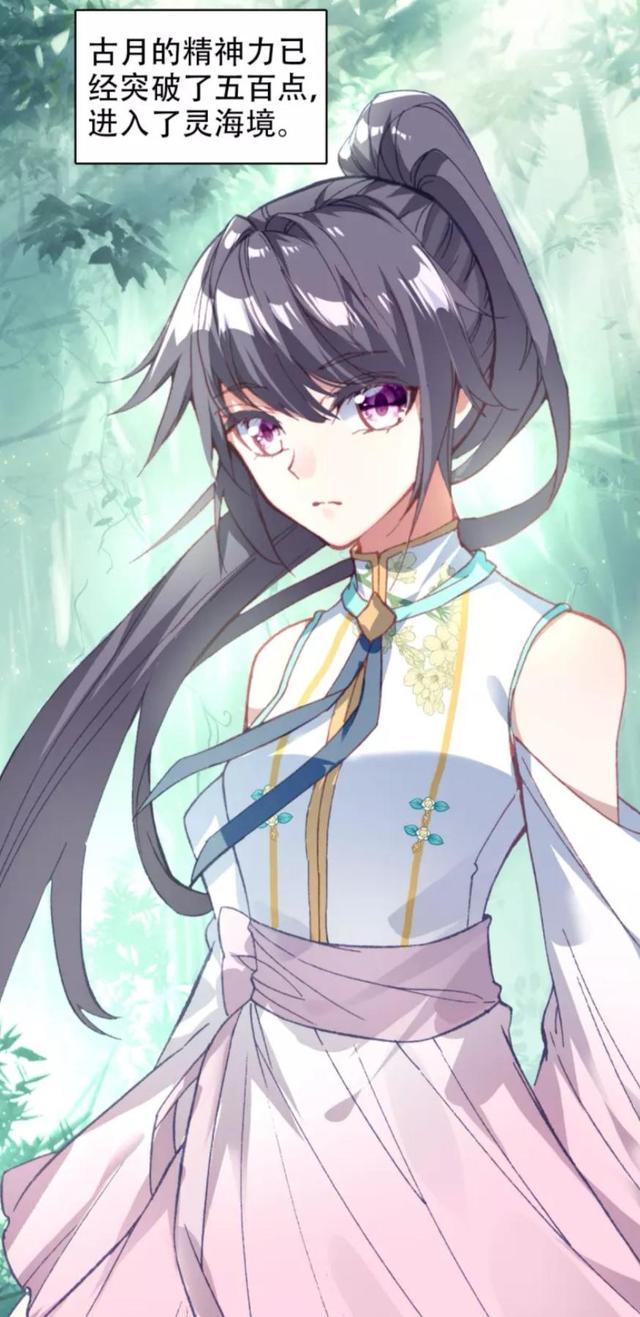 龙王传说三年后谢邂很猖狂舞长空要单挑谢邂谢邂脸都要绿了