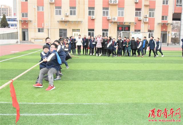 渭南高新区高新小学举办“庆2020元旦迎新年”师生拔河比赛活动(图9)