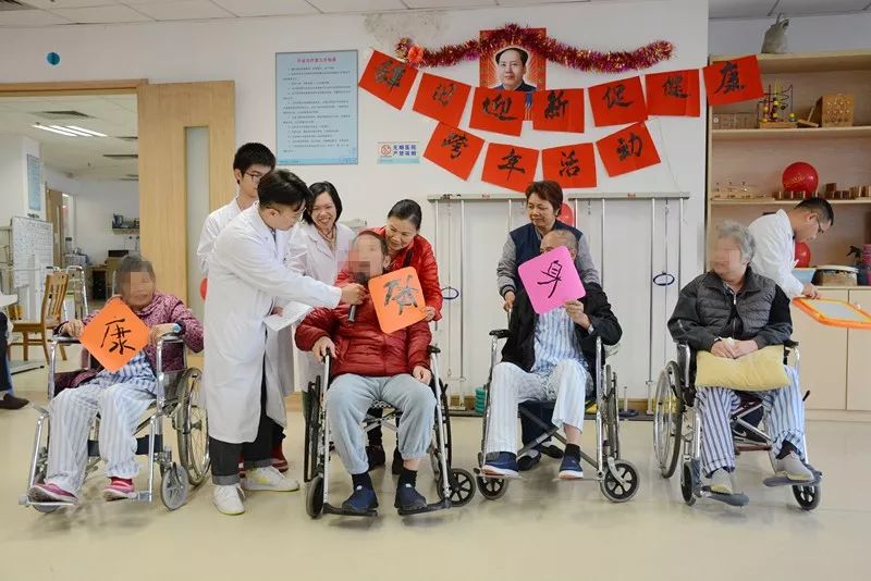 活动用人文关怀架起医患连心桥肇庆一院康复医学科举办一场特别的跨年