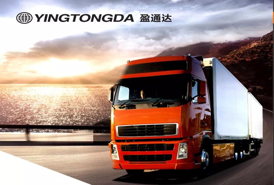 2020年盈通达卡客车胎产品总汇