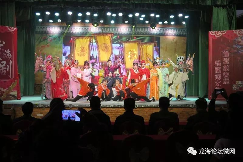 龙海芗剧名段鉴赏音乐mv出版发布会暨推广宣传周启动仪式在石码隆重