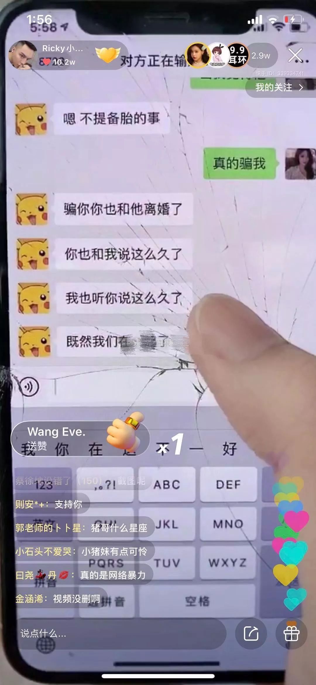 韩安冉婚内聊骚susan苏写真发胖网红割双眼皮装逼粥悦