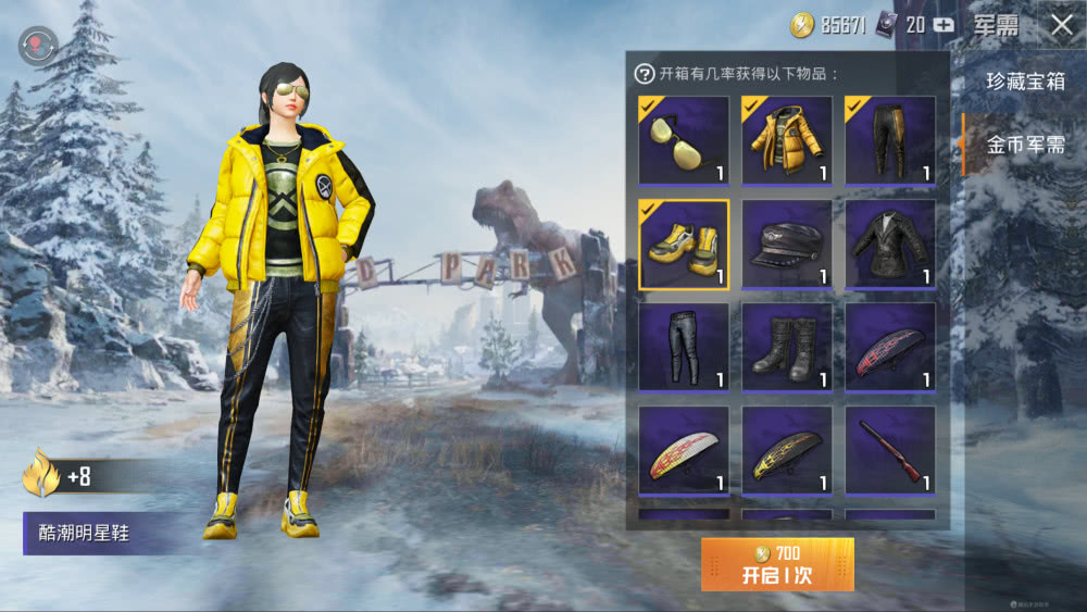 吃鸡金币军需更新了里面有2套新衣服玩家美工换了