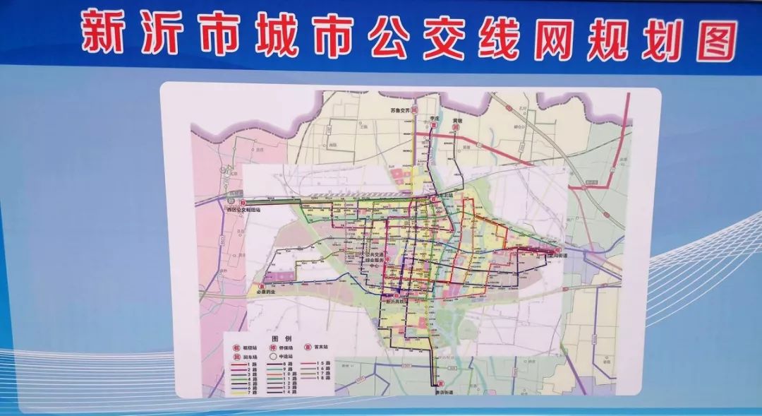 新沂市公交车路线图图片