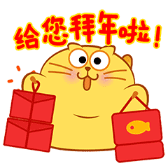 元旦到了送你2020年最新问候表情包大全太好了快收藏