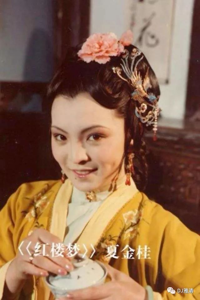 87版红楼梦中5个坏女人扮演者都是大美女