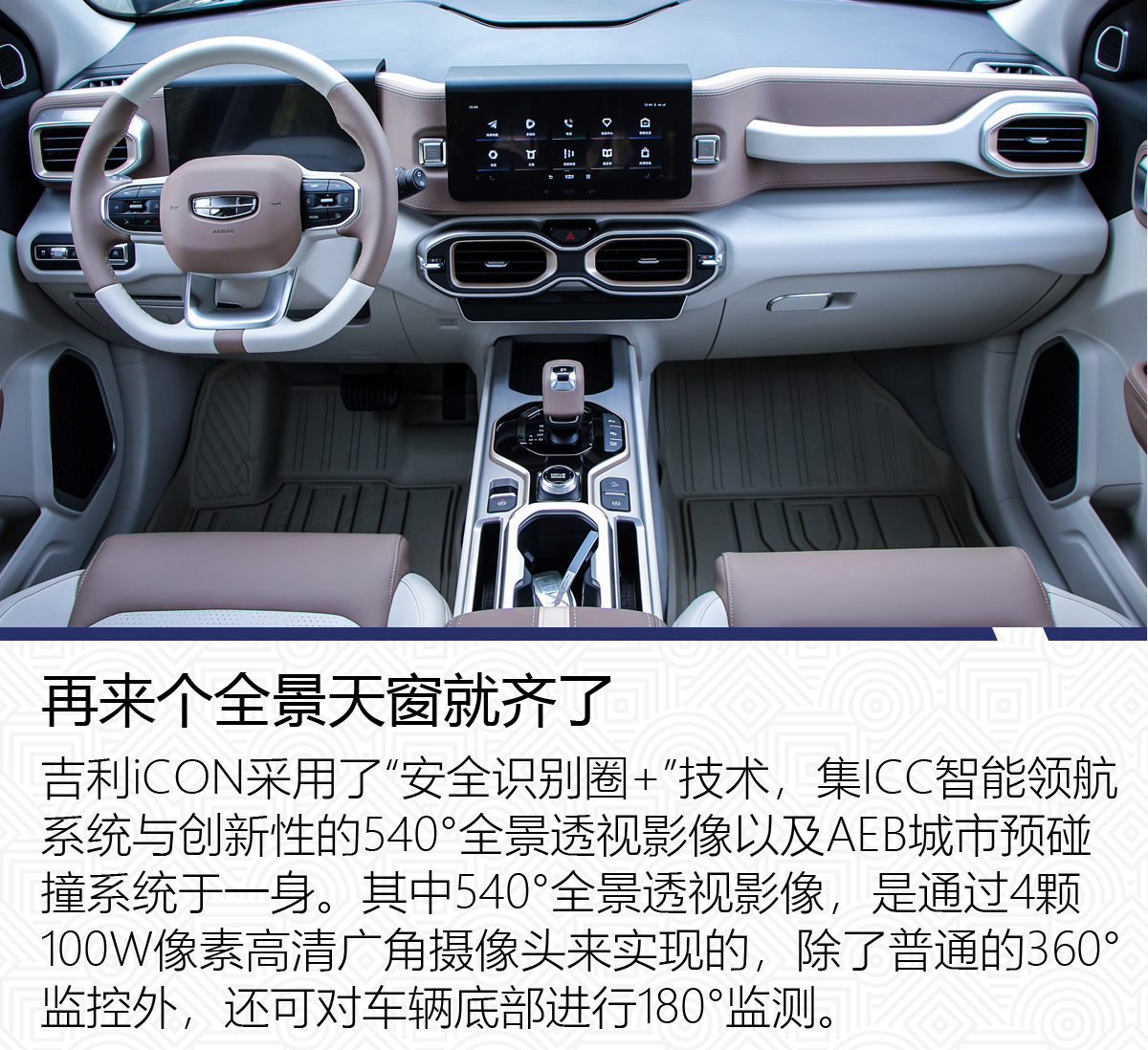 点击进入看图评论