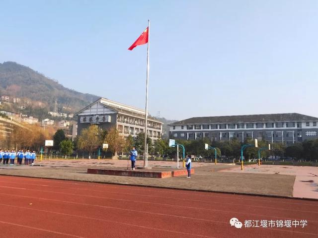 都江堰市锦堰中学2019年大事记！幸福，从锦堰出发(图22)