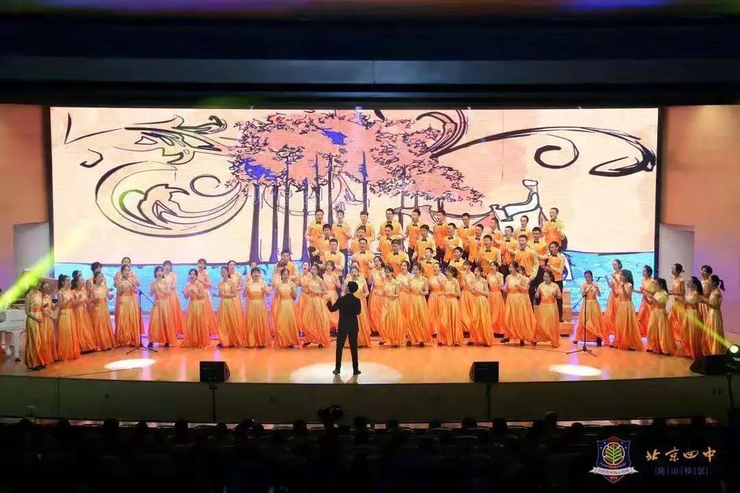 《allthe stars shone down》《快乐的聚会》《siyahamba》北四分合唱