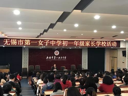 女中这一年无锡一女中2019年学校大事记