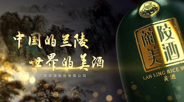 兰陵王酒全新广告在溯古中探索文化,在致敬中指引未来.