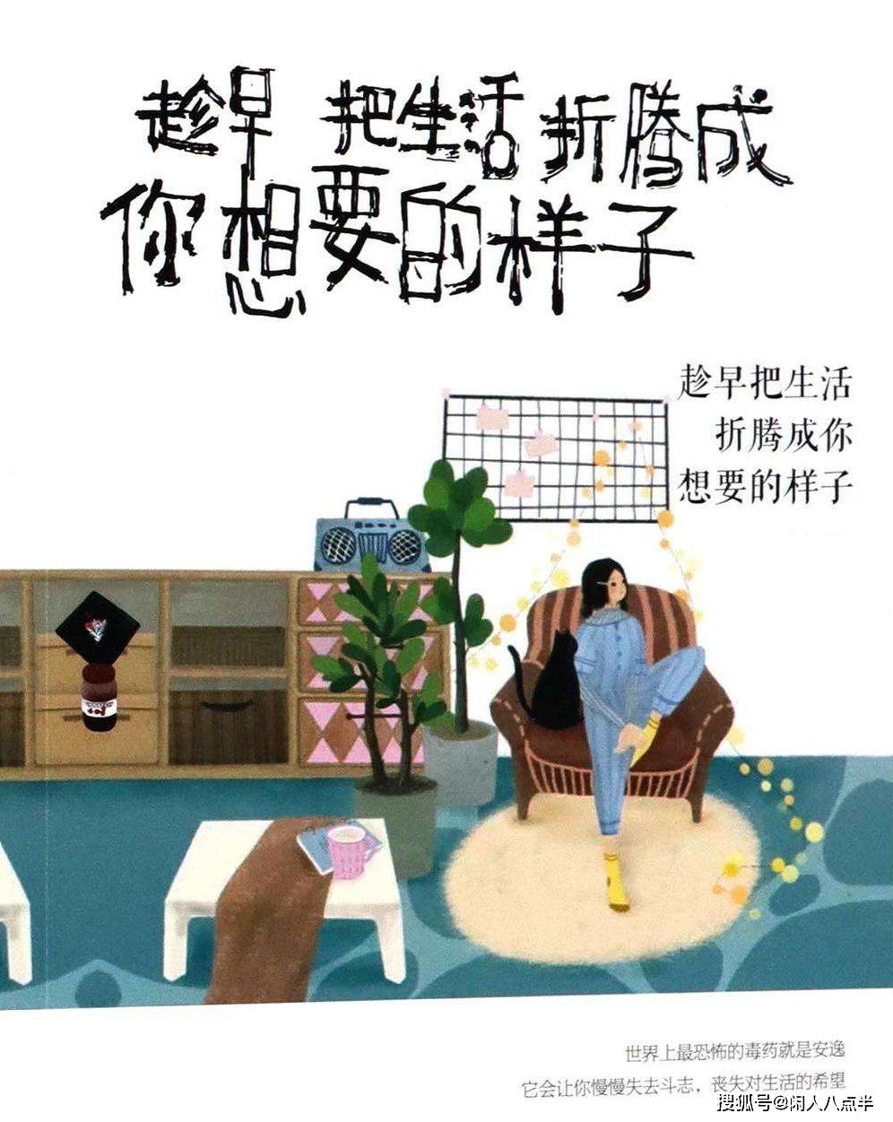 2020,愿我们每个小人物都将生活过成自己想要的样子