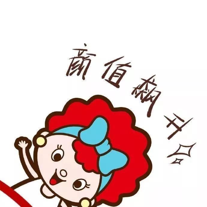 新年朋友圈九宫格配图2020好运爆棚
