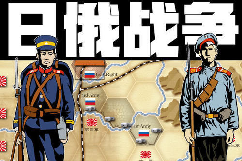 历史上的今天——1905年1月2日,日俄战争的俄军向日军投降