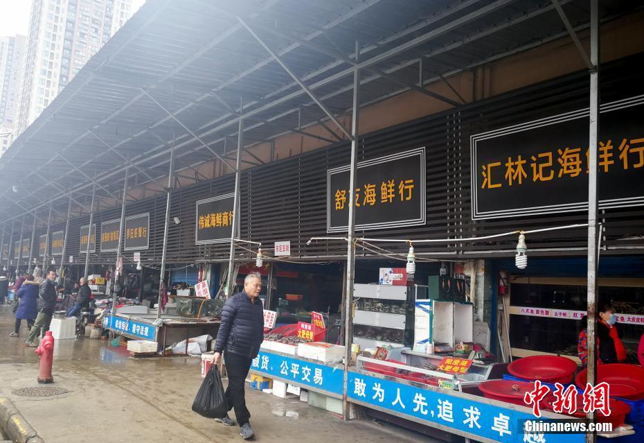武汉华南海鲜市场图片