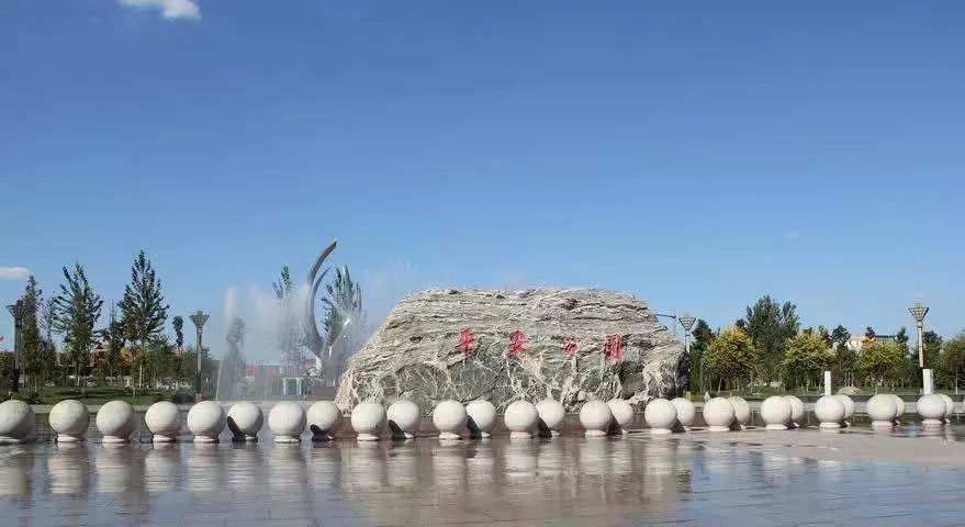 河北县情概览石家庄市无极县