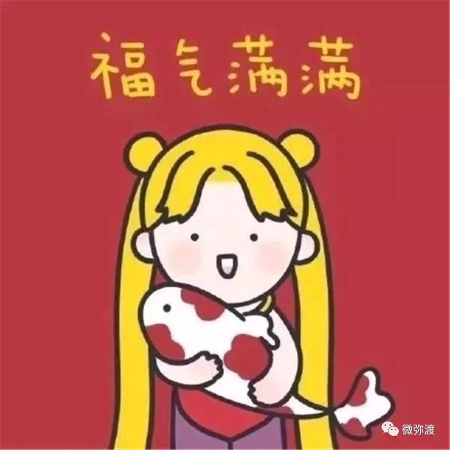 走向人生巅峰升职加薪脱单暴富暴瘦感觉怎么样?