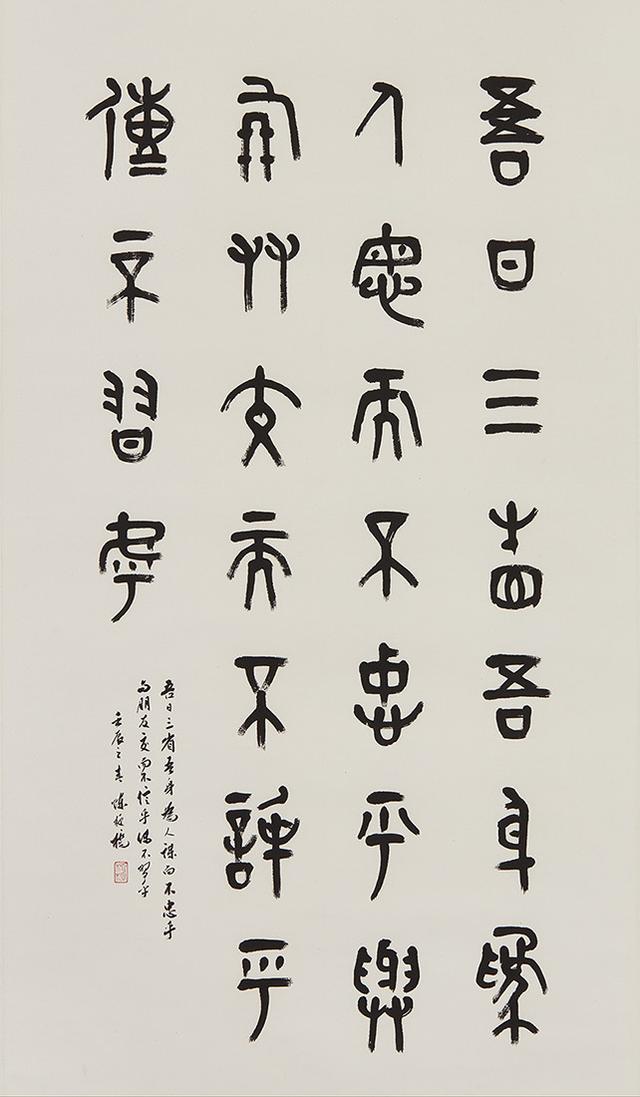 山东博物馆2020年首展陈梗桥书法展今日开展