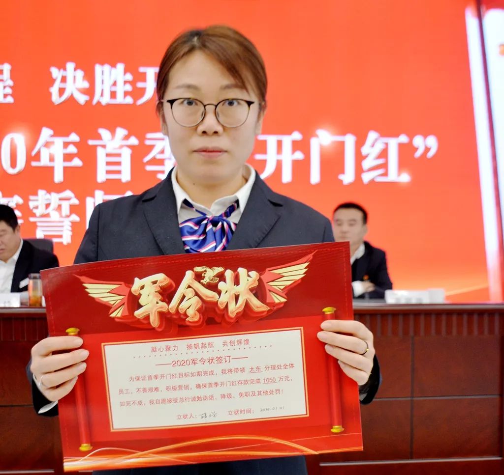 各战区成员签署军令状第四战区第三战区第二战区第一战区四大战区司令