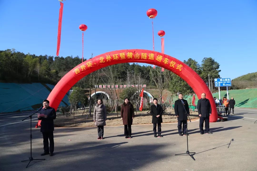 市领导陈红英,程利,周凤月,李军,司红星出席通车仪式,市交运局,市财政