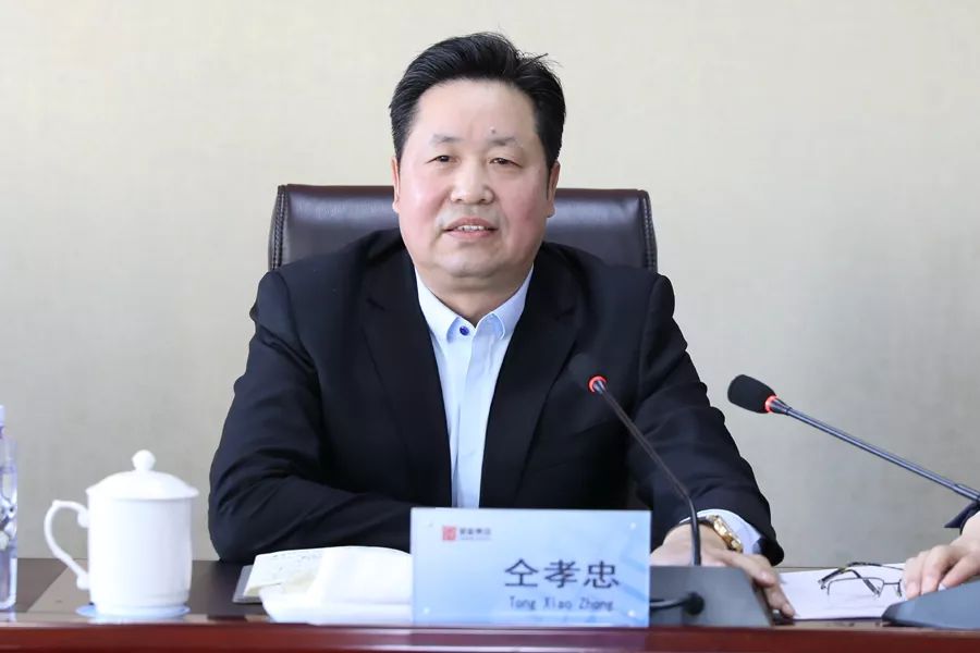 2020年财务工作这么干_仝孝忠