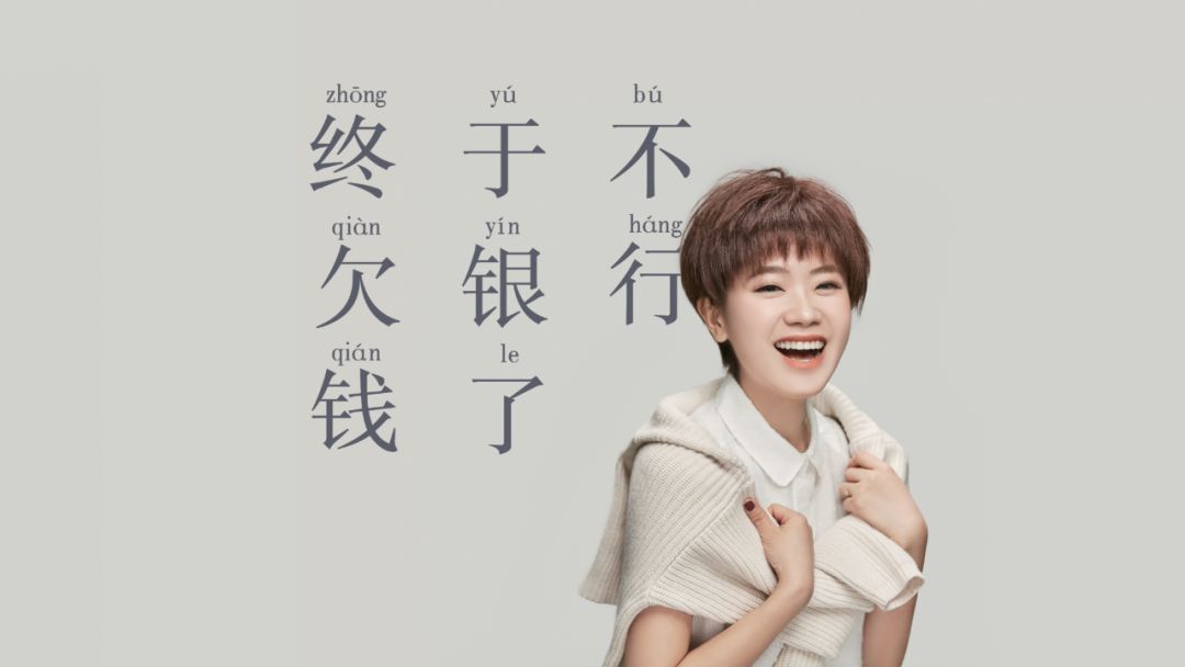 亲爱的,2020,乐一个! 新年伊始,我想送你60份礼物!