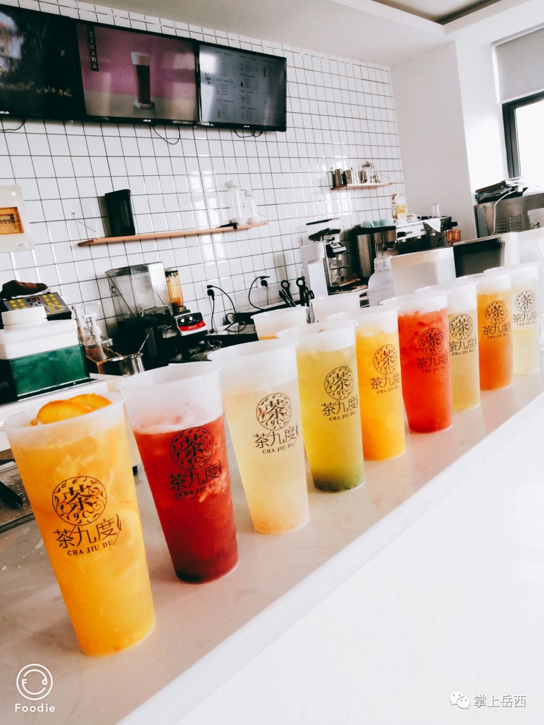 庆元旦迎新年火遍郑州西安合肥的茶九度免费送啦