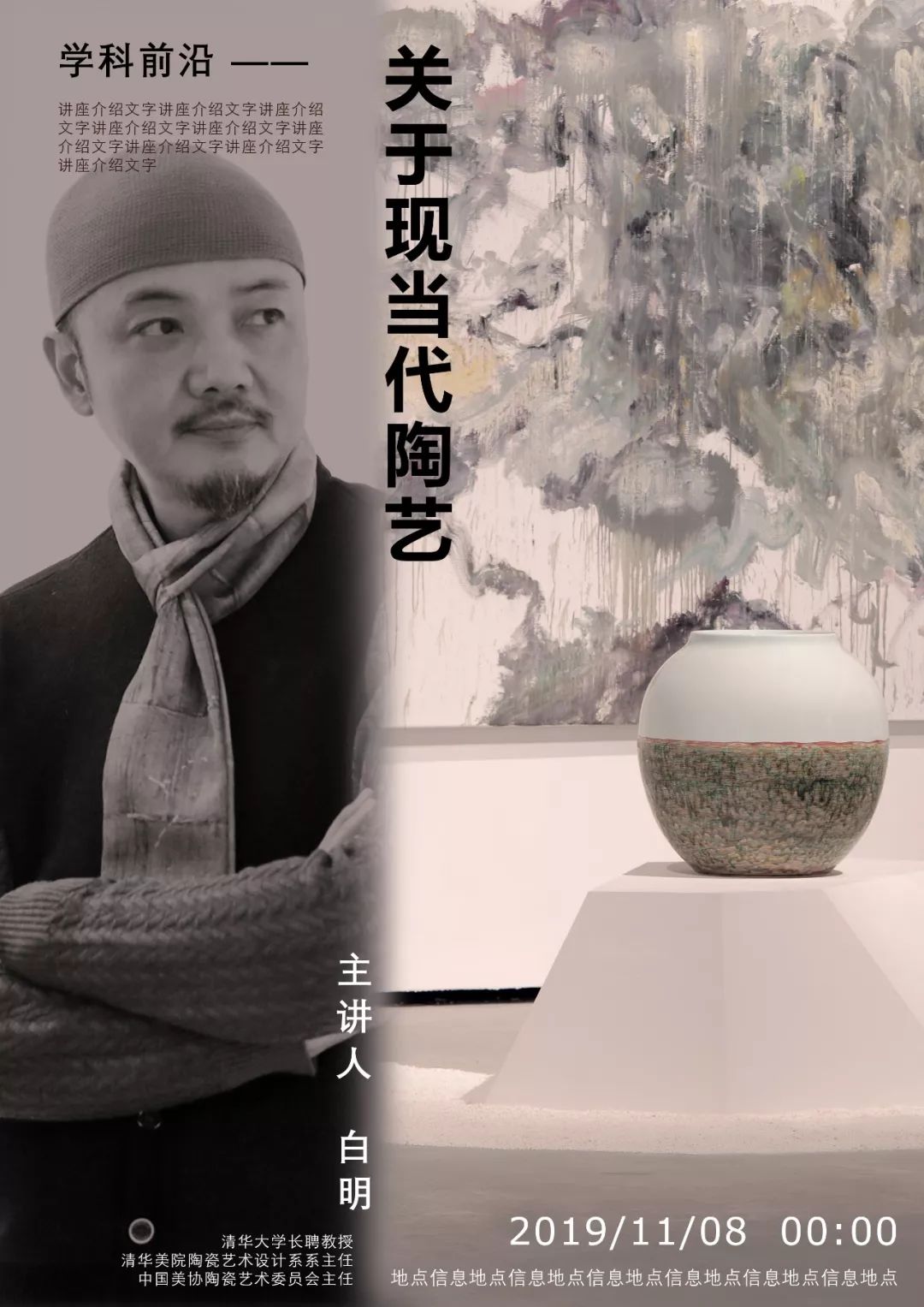 今日即年默念有光