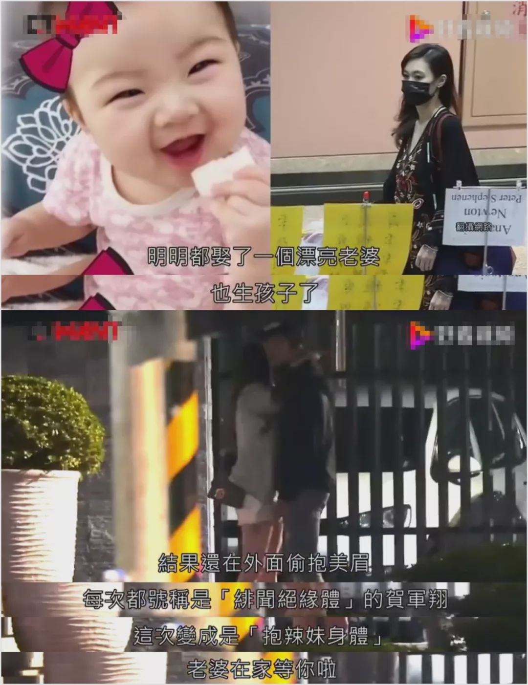 新年第一瓜