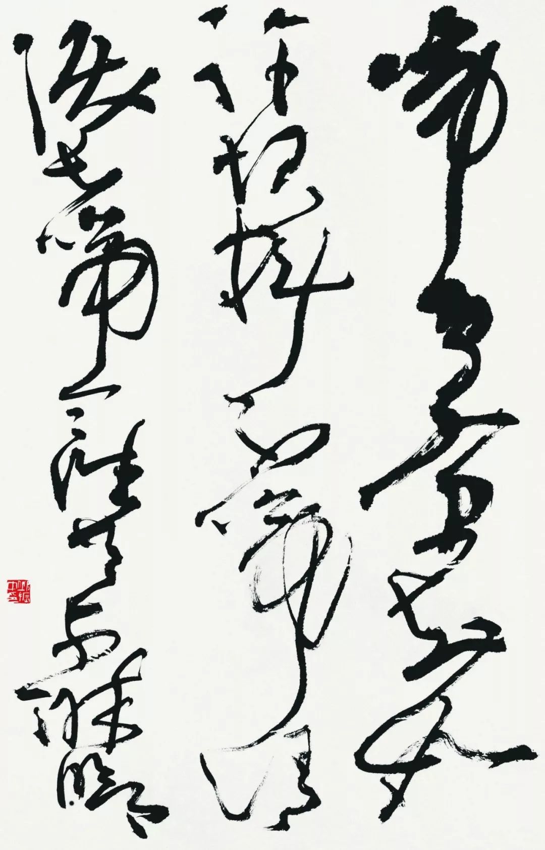 邱振中当代书写我的观点与创作