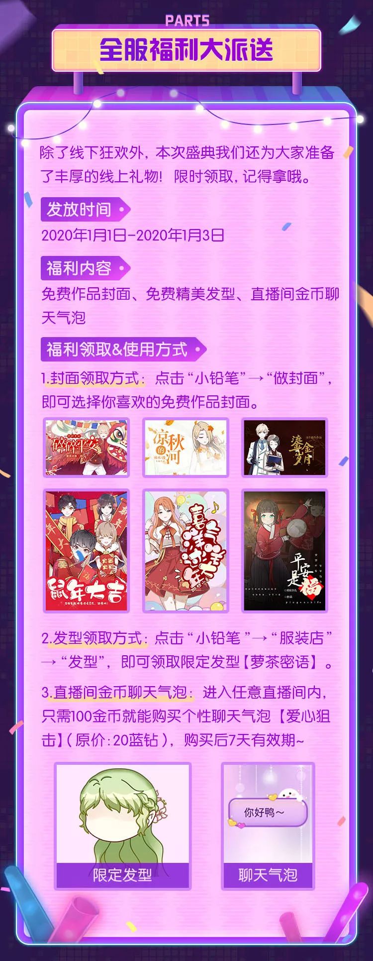 漫娘給大家整了個好東西，嘻嘻 遊戲 第1張