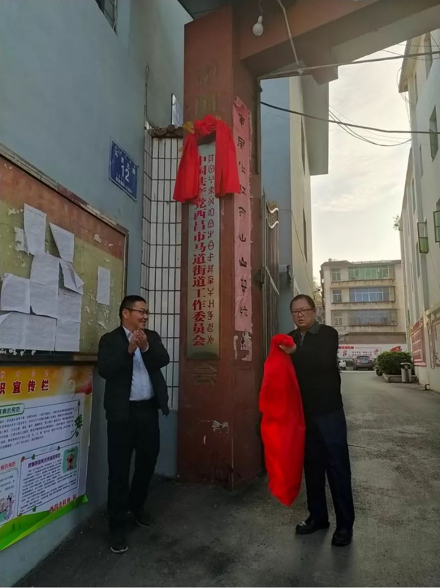 西昌市乡镇行政区划调整改革工作落地涉及乡镇街道办相继挂牌