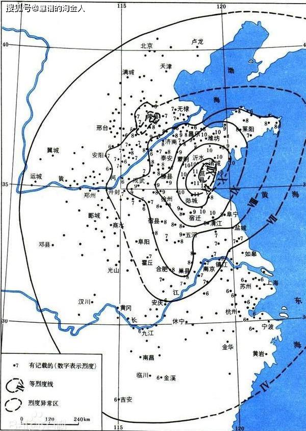 历史上能把惨绝人寰的山东郯城大地震写成散文的是谁