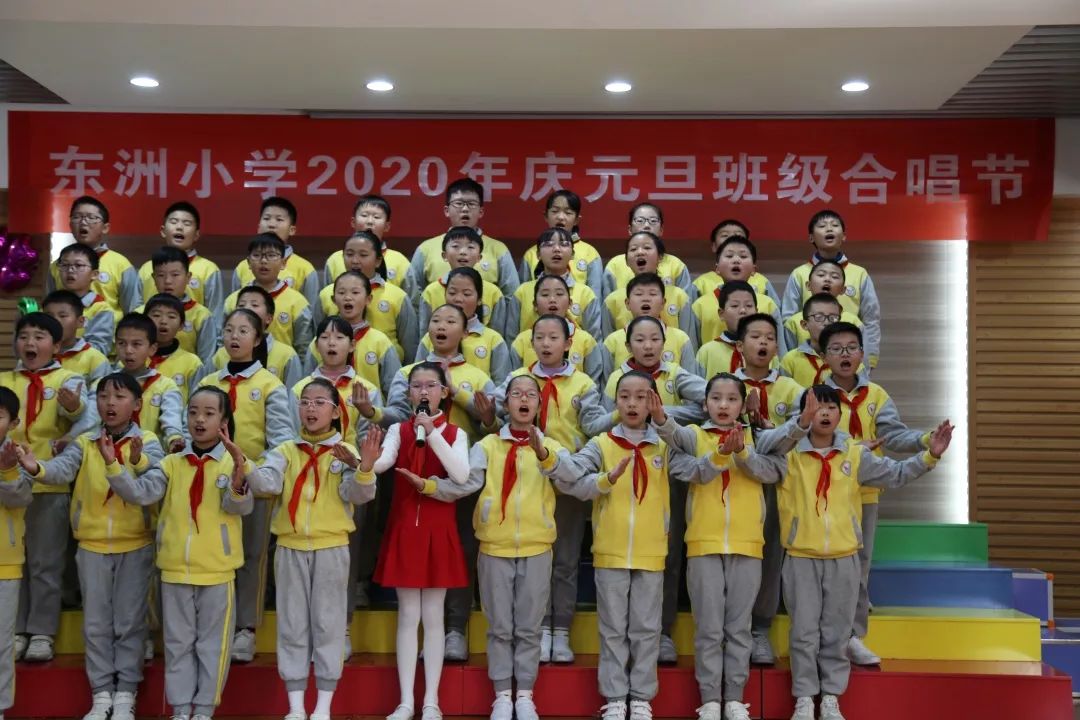 义乌东洲小学图片