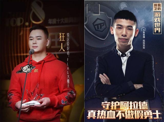 dnf名人排行榜_DNF十大名人排行榜不认识就别说玩过DNF(2)