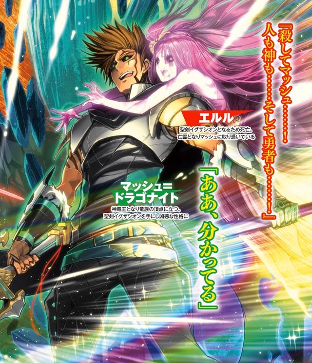 慎重勇者:看看扭曲后的s级世界 新手村四天王变队友 玛修变boss_马修