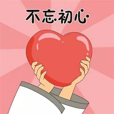 信息工程学院党总支召开2019下半年党风廉政建设情况分析会